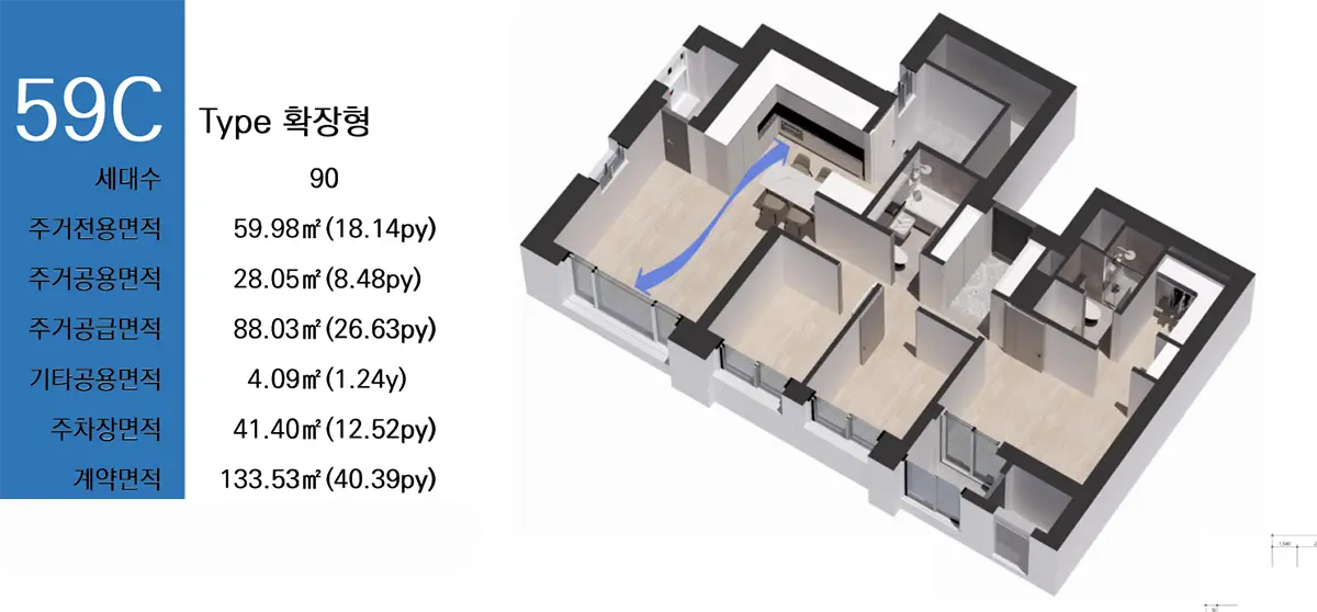 천안 쌍용동 라온프라이빗 59C타입구조