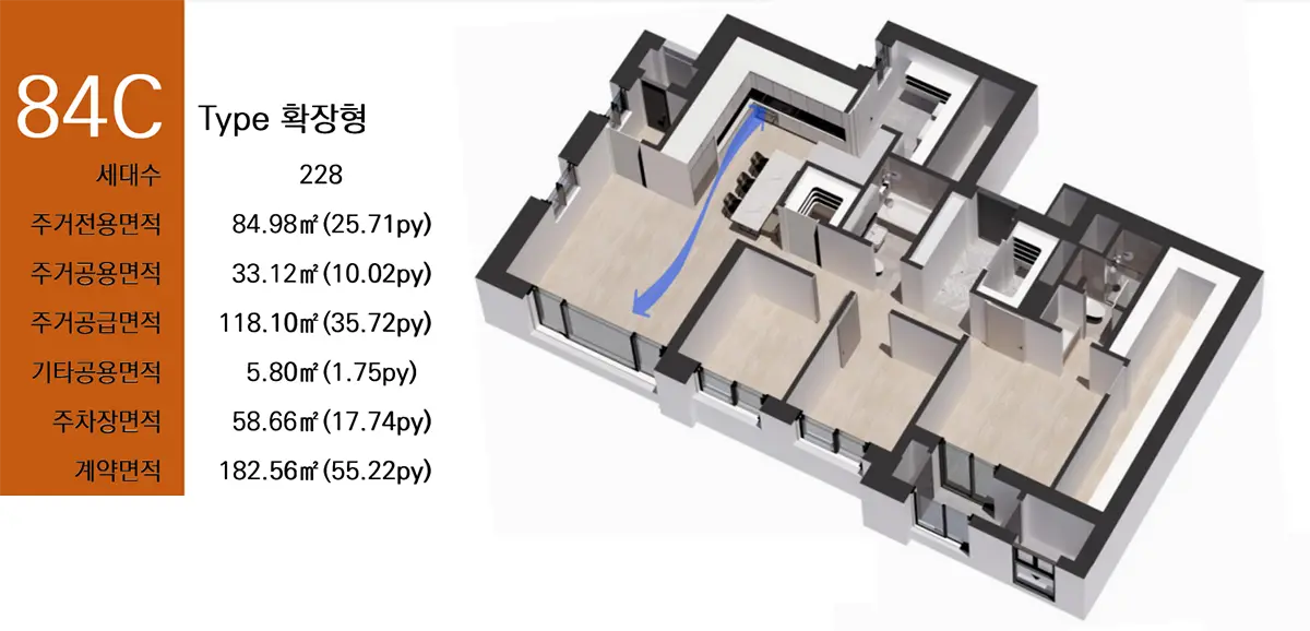 천안 쌍용동 라온프라이빗 84C타입구조